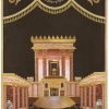 ⁦פרוכת בית מקדש רקמה מלאה / P127⁩ – תמונה ⁦10⁩