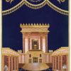 ⁦פרוכת בית מקדש רקמה מלאה / P127⁩ – תמונה ⁦12⁩