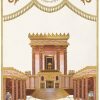 ⁦פרוכת בית מקדש רקמה מלאה / P127⁩ – תמונה ⁦15⁩