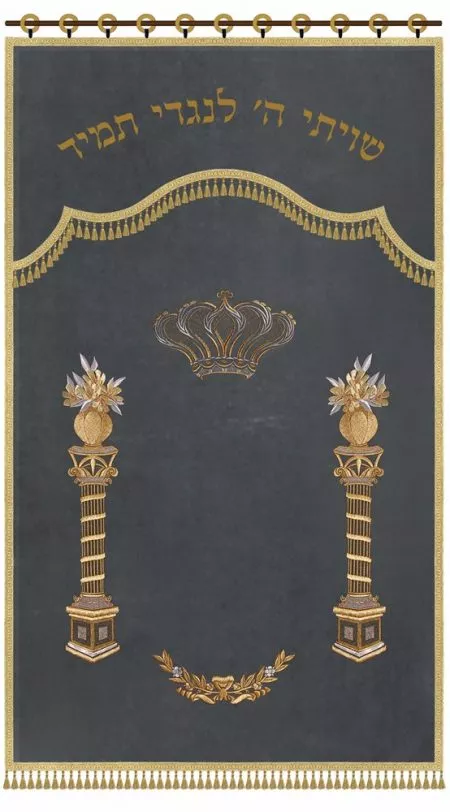 Parochet Standard Jugs Yeshiva Pillars / P13 - Image 5