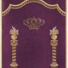 Parochet Standard Jugs Yeshiva Pillars / P13 - Image 6
