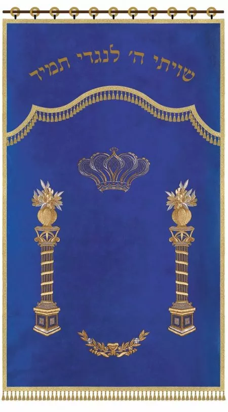 Parochet Standard Jugs Yeshiva Pillars / P13 - Image 9