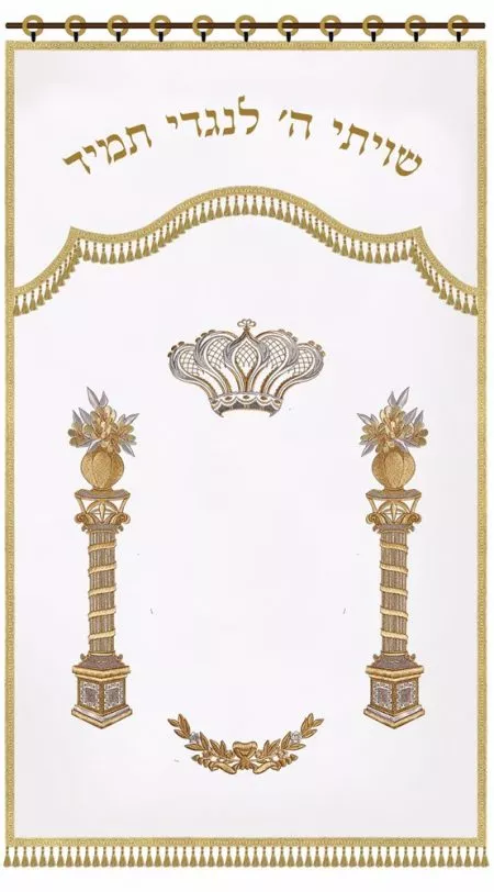 Parochet Standard Jugs Yeshiva Pillars / P13 - Image 3