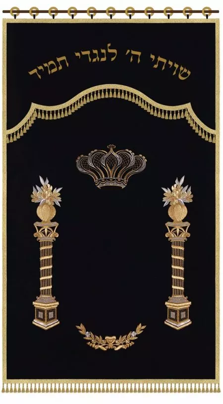 Parochet Standard Jugs Yeshiva Pillars / P13 - Image 10