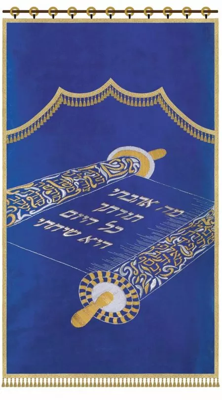⁦פרוכת ספר תורה פתוח / P169⁩ – תמונה ⁦13⁩