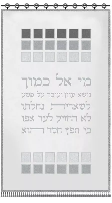 Parochet Squares / P194 - Image 11