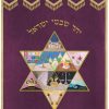 Parochet Magen David 12 Tribes / P166 - Image 10