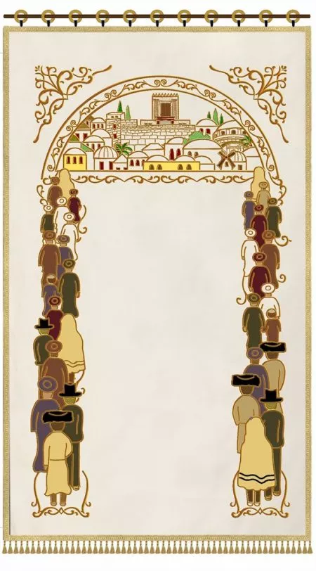 ⁦פרוכת שלושת רגלים עליה לרגל⁩ – תמונה ⁦10⁩