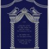 ⁦פרוכת שער פסים מעוטר / P139⁩ – תמונה ⁦22⁩