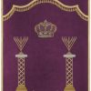 ⁦פרוכת סטנדרט עמודי מנורות חב"ד / P173⁩ – תמונה ⁦8⁩