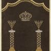 ⁦פרוכת סטנדרט עמודי מנורות חב"ד / P173⁩ – תמונה ⁦9⁩