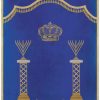 ⁦פרוכת סטנדרט עמודי מנורות חב"ד / P173⁩ – תמונה ⁦11⁩