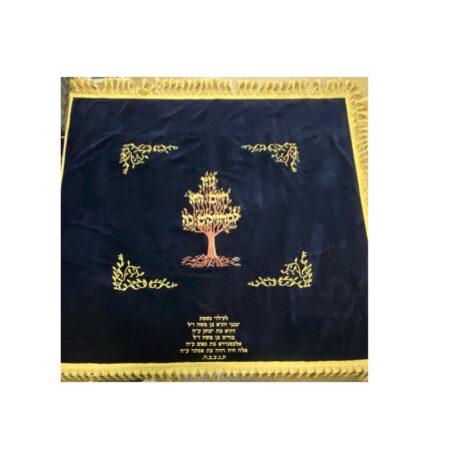 Bima Cover Etz Chaim Navy