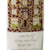 Torah Mantle 770 - Image 2
