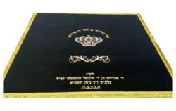 Torah Mantle Beit Hamikdash Jerusalem