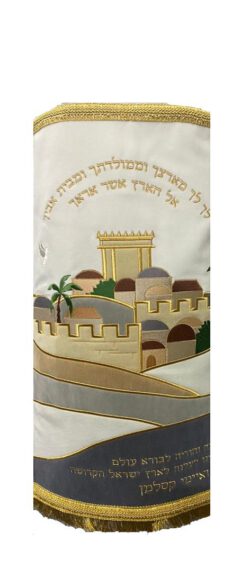 Torah Mantle Beit Hamikdash Jerusalem white