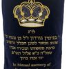 Torah Mantle Crown and wreath navy gold