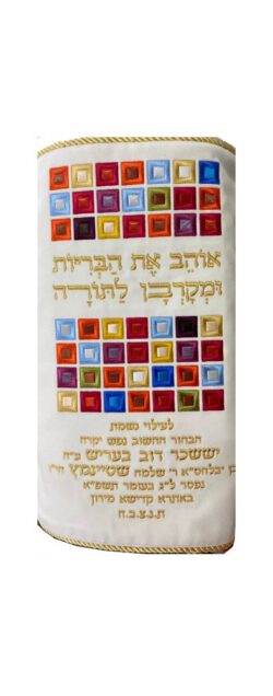 Torah Mantle Squares in colored crossings white