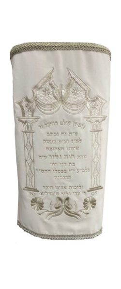 Torah Mantle Triple gate white