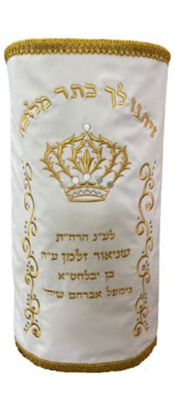 Torah Mantle “Veytno Lecha” white gold