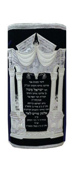 Torah Mantle Vilna Gate applications blue silver