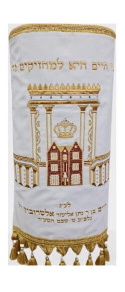 Torah Mantle beit Hamikdash 770 white.