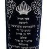 Torah Mantle crown with a decoration frame black silver