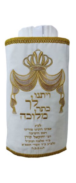 whiteTorah Mantle curtain Veytno Lecha