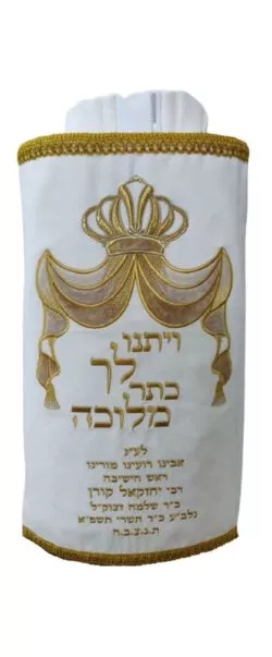 Torah Mantle curtain Veytno Lecha