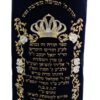 Torah Mantle flowers and roses Frame black gold