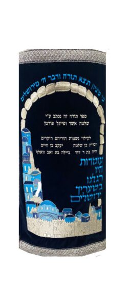 Torah Mantle jerusalem hurva synagogue blue