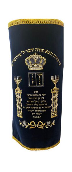 Torah Mantle standard Chabad menorah blue gold