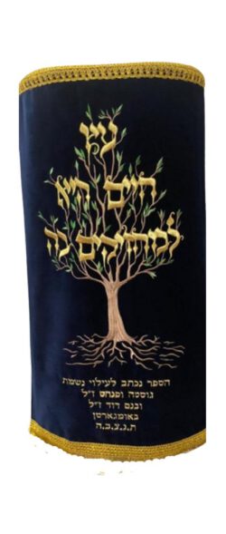 Torah mantle Etz Chaim Blue