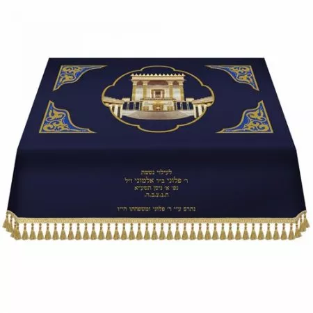 Bima cover beit hamikdash