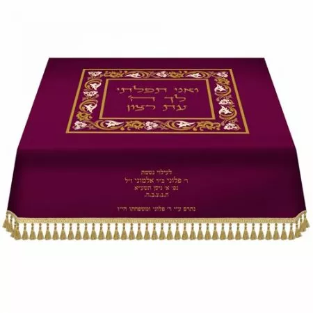 Bima cover flower frame