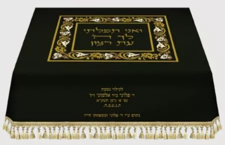 Bima cover flower frame - Image 3
