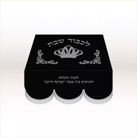 ⁦כיסוי לבימה פינות הוד⁩ – תמונה ⁦2⁩