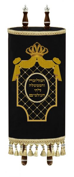 Torah Mantle Royal frame