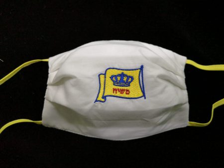 Face mask Corona (covid19) mashiach flag