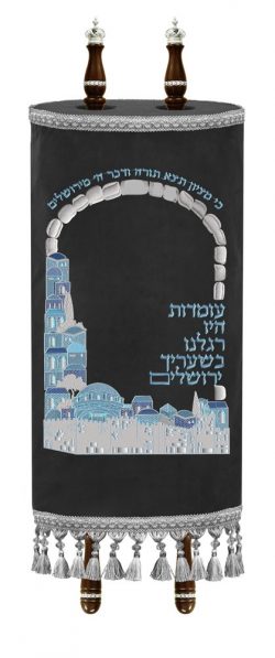 Torah Mantle jerusalem hurva synagogue