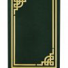 Torah Mantle Chayei Olam frame
