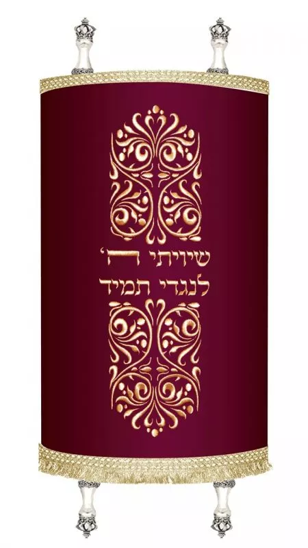 ⁦מעיל לספר תורה עיטורים ארוך / T71⁩ – תמונה ⁦5⁩