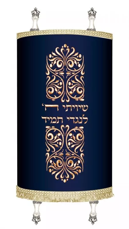 ⁦מעיל לספר תורה עיטורים ארוך / T71⁩ – תמונה ⁦7⁩