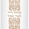 ⁦מעיל לספר תורה עיטורים ארוך / T71⁩ – תמונה ⁦3⁩