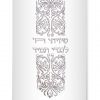 ⁦מעיל לספר תורה עיטורים ארוך / T71⁩ – תמונה ⁦10⁩
