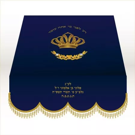 ⁦כיסוי לבימה כתר וזר⁩ – תמונה ⁦4⁩
