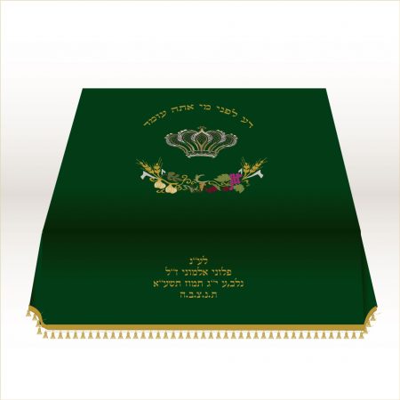 Bima cover Crown and seven species wreath