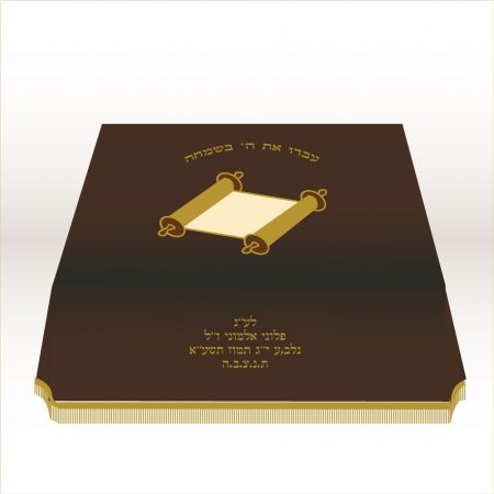 Bima cover Torah scroll open