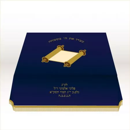⁦כיסוי בימה ספר תורה פתוח⁩ – תמונה ⁦2⁩