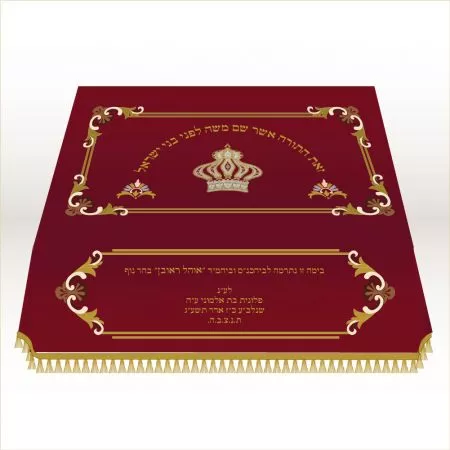 Bima cover Decorative developments
